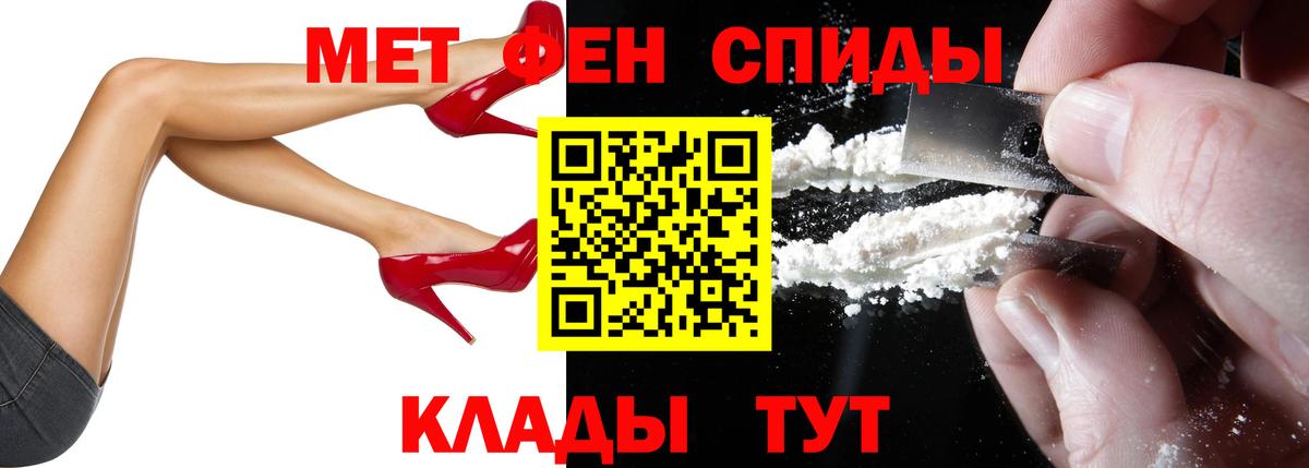 Amphetamine Premium Волгодонск
