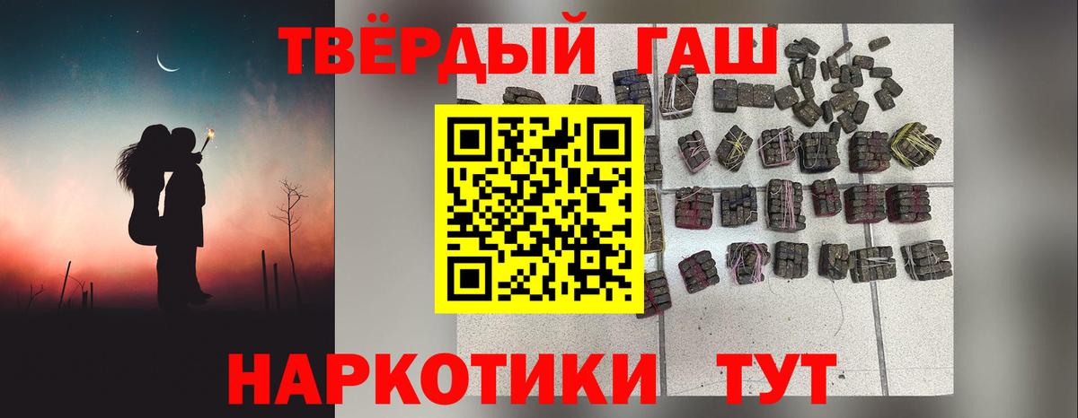 Волгодонск  наркота  Вход с VPN  ГАШ Изолятор  ГАШИШ hashish 