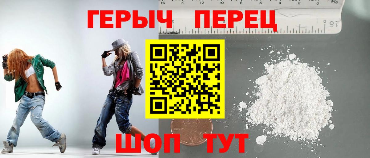 Гашиш  Вход с VPN  Купить закладку  Волгодонск  МЕФ кристаллы 
