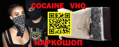 MDMA Premium VHQ Малгобек