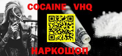MDMA Premium VHQ Малгобек