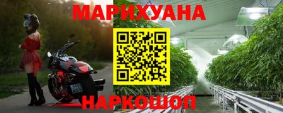дистиллят марихуана Мариинск