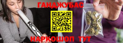 дистиллят марихуана Мариинск
