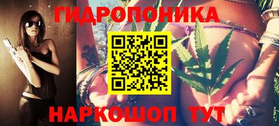 дистиллят марихуана Мариинск