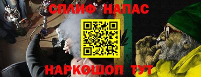 альфа пвп VHQ Малоярославец