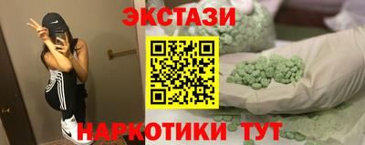 альфа пвп VHQ Малоярославец