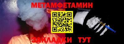 альфа пвп VHQ Малоярославец
