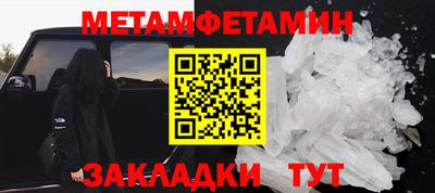 альфа пвп VHQ Малоярославец