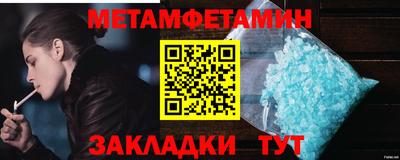альфа пвп VHQ Малоярославец