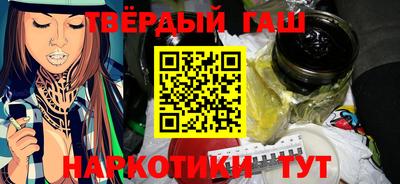 альфа пвп VHQ Малоярославец