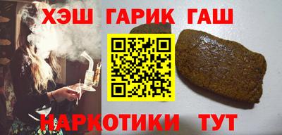 дистиллят марихуана Мариинск