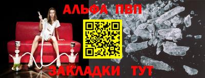 дистиллят марихуана Мариинск